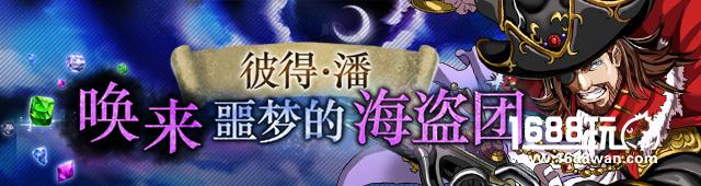 番外剧情参上!咕噜游戏《18梦境异闻录》11月8日iOS首发![多图]