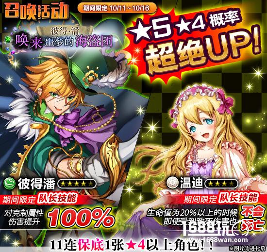 番外剧情参上!咕噜游戏《18梦境异闻录》11月8日iOS首发![多图]