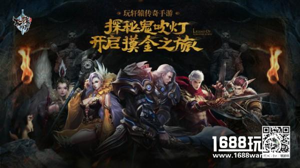 热播剧《鬼吹灯之黄皮子坟》曾遭遇拍摄停滞？竟然是因为……[多图]