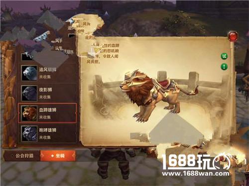 光明大陆血蹄雄狮好不好 血蹄雄狮获取方法及属性图鉴一览[图]
