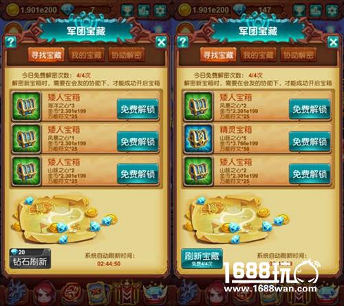 宝藏出世《十万个大魔王》寻宝正确打开方式[多图]
