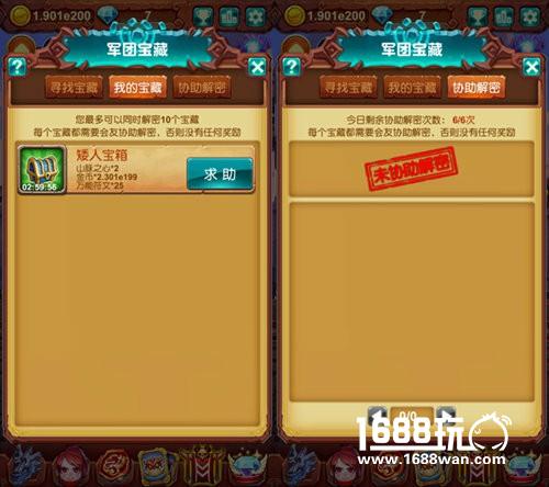宝藏出世《十万个大魔王》寻宝正确打开方式[多图]