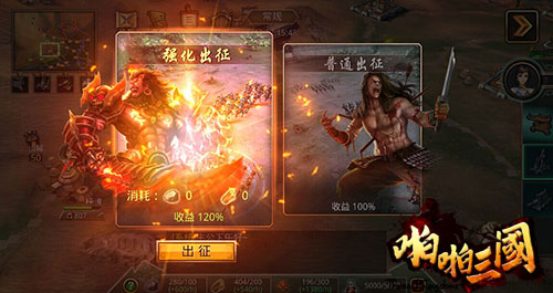 《啪啪三国》3.7版今日上线 魏文帝曹丕晋升5星[多图]
