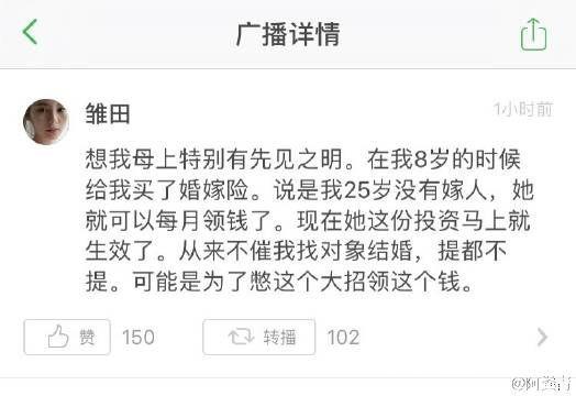对于这个高度，我已经晕倒了 搞笑囧图[多图]