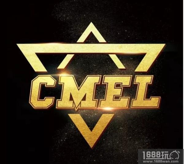 满足你所有期待！CMEL品牌战略发布会6月28日锋芒毕现灼热开启[多图]
