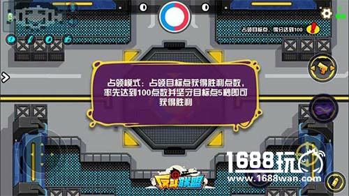 守住我们能赢！《反斗联盟》占领模式套路大集[多图]