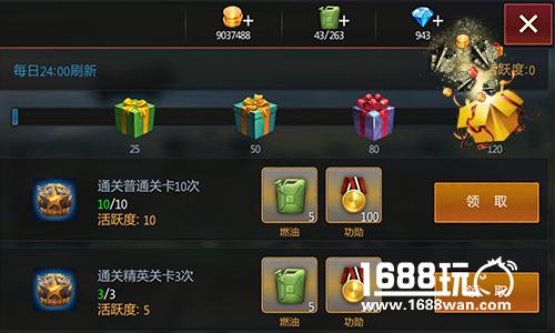 钢铁怒火钢铁雄狮跨服竞技场开启荣耀之战[多图]