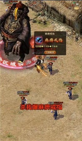 石墓传奇武侠版