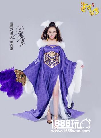 唐僧戏妲己 ！ 陈乔恩亲自演绎道友请留步[多图]