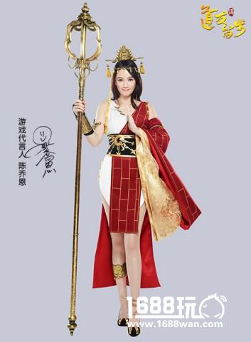 唐僧戏妲己 ！ 陈乔恩亲自演绎道友请留步[多图]