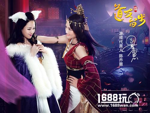 唐僧戏妲己 ！ 陈乔恩亲自演绎道友请留步[多图]