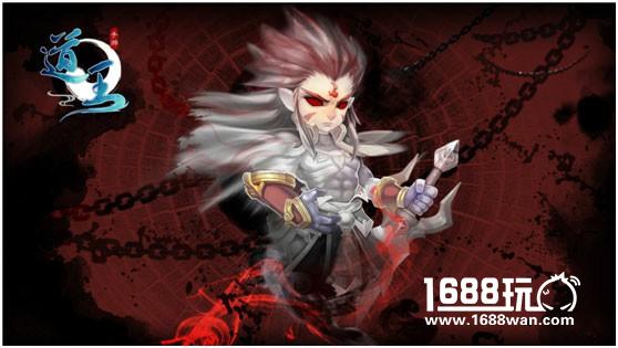 仙侠风潮再临 《道王》手游终极测试即将开启[多图]