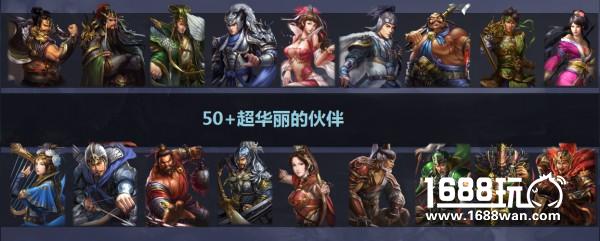 《攻城三国》即将上线  攻城掠地一统山河谁为王[多图]
