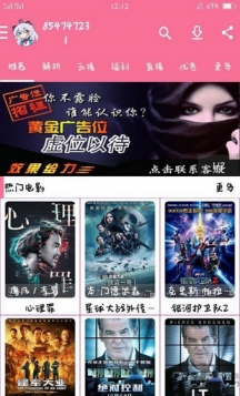 爆卡助手v2下载安装