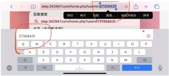 siri自动走步怎么弄？苹果手机怎么用siri走步数[多图]