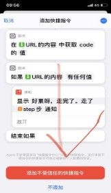 siri自动走步怎么弄？苹果手机怎么用siri走步数[多图]