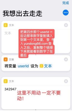 siri自动走步怎么弄？苹果手机怎么用siri走步数[多图]