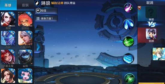 王者荣耀琳琅出装攻略 琳琅快速发育出装[图]