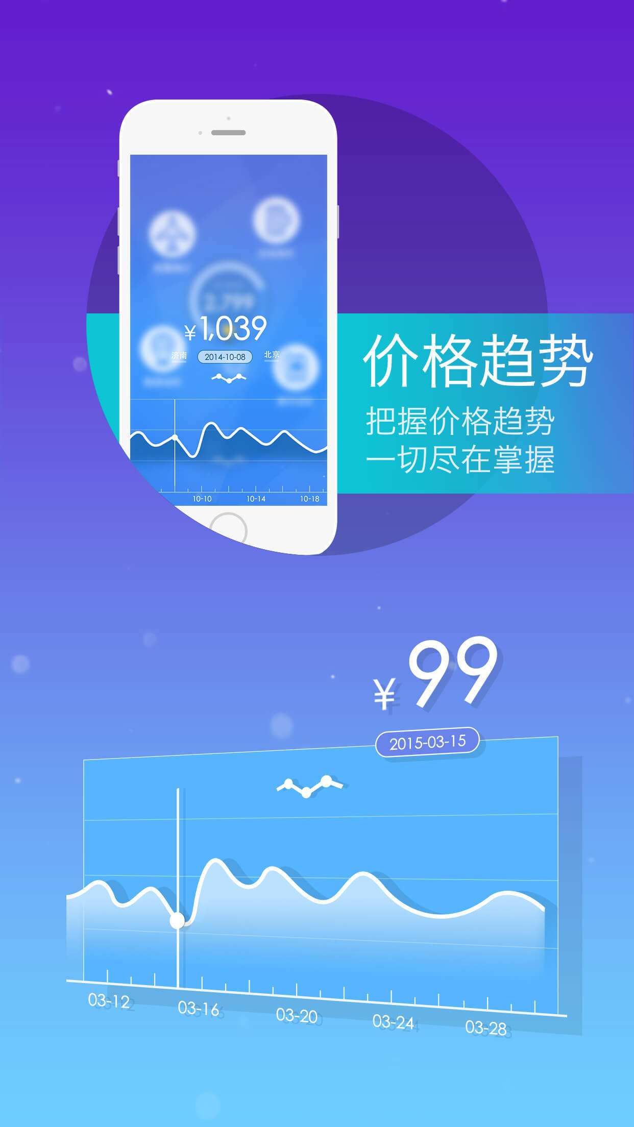 山航掌尚飞山航魔灯有什么用？山航魔灯怎么买？[多图]