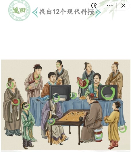 汉字找茬王人机大战攻略 人机大战找出12个现代科技答案分享[多图]