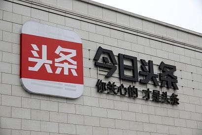 今日头条推出头条搜索 已在安卓商店上架[多图]