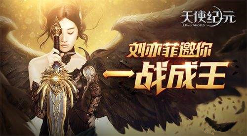 天使纪元怎么玩升级快 快速获得经验技巧详解[图]