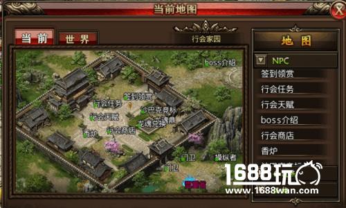 正版《沙巴克传奇》行会的那点事[多图]