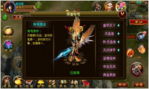 传承经典《蟠龙裁决》7659游戏带你书写新的传奇[多图]