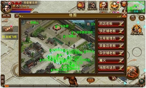 传承经典《蟠龙裁决》7659游戏带你书写新的传奇[多图]