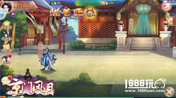 精致再添色彩 定制盛世《京门风月》[多图]