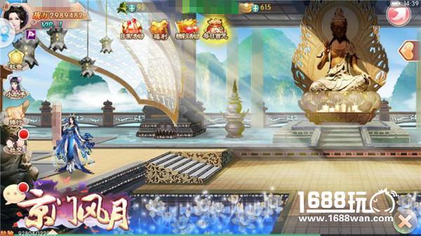 精致再添色彩 定制盛世《京门风月》[多图]