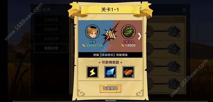 无尽远征戒律专精牧师怎么玩 戒律专精牧师技能选择推荐[多图]