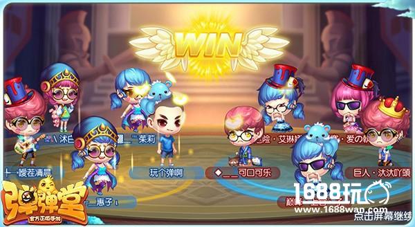 《弹弹堂手游》5V5齐射玩法上线一周，全新玩法深入体验[多图]