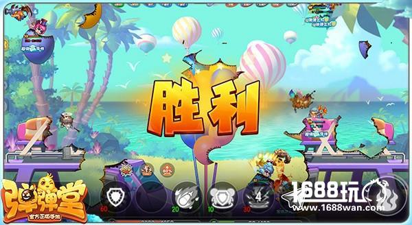 《弹弹堂手游》5V5齐射玩法上线一周，全新玩法深入体验[多图]