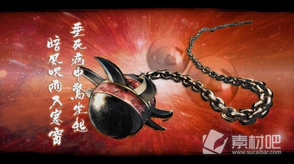 《天命奇御：归途》前面弄臣赵昊打法攻略