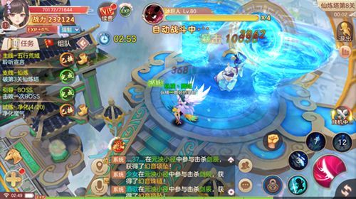 玄灵飞仙手游仙炼塔怎么玩 仙炼塔玩法介绍[多图]