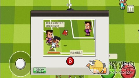 热血足球高校篇电脑版靠谱助手使用教程[多图]