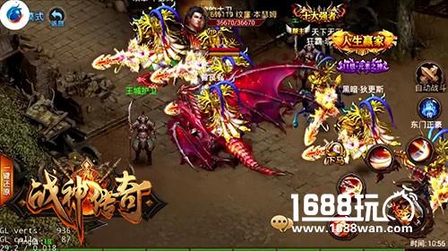 《战神传奇》手游八大坐骑上线， 集结兄弟龙行天下[多图]