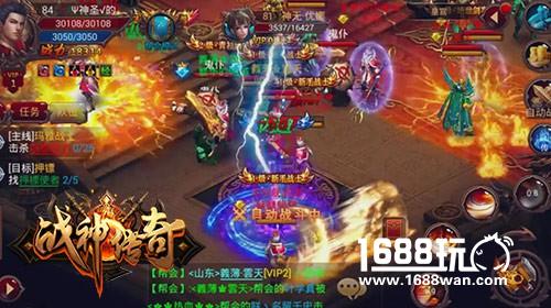 《战神传奇》手游八大坐骑上线， 集结兄弟龙行天下[多图]