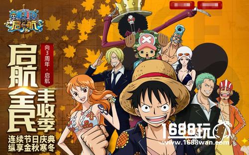 惊喜意外！85℃海贼王手机指环居然这么像TA[多图]