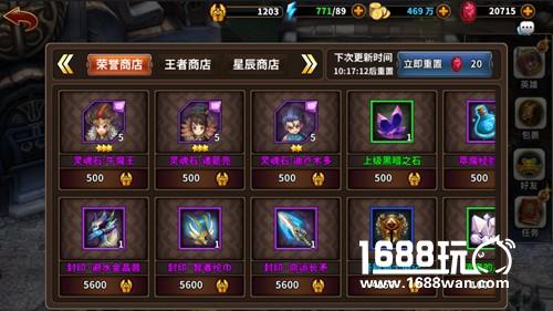 《星座英雄》装备就是如此唾手可得！[多图]