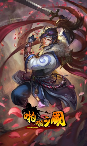 啪啪三国三周年庆下周上线  凌统技能曝光[多图]