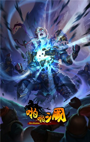 啪啪三国三周年庆下周上线  凌统技能曝光[多图]