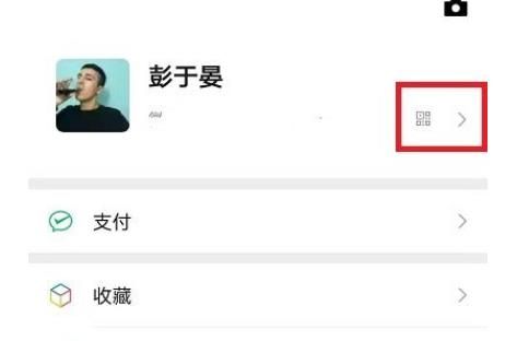 微信拍一拍出师表怎么弄？出师表后缀设置方法[多图]