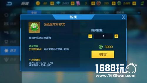 《小小枪王》推塔攻略详解[多图]