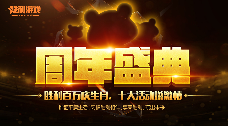 九月“大放血”《倚天屠龙记》手游送壕礼根本停不下来！[多图]