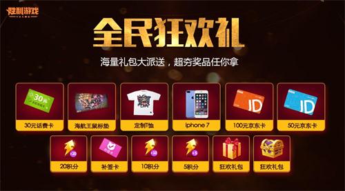 九月“大放血”《倚天屠龙记》手游送壕礼根本停不下来！[多图]