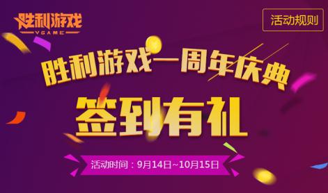 九月“大放血”《倚天屠龙记》手游送壕礼根本停不下来！[多图]