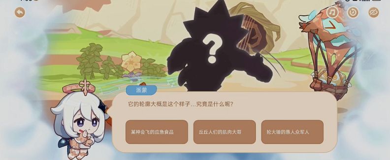 原神海上绮梦录第三天答案分享 7.24海上绮梦录答案攻略[多图]