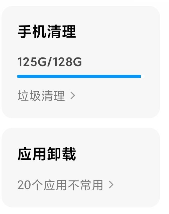 和平精英6.29苹果更新不了怎么办？6月29日苹果端更新不了解决办法[多图]